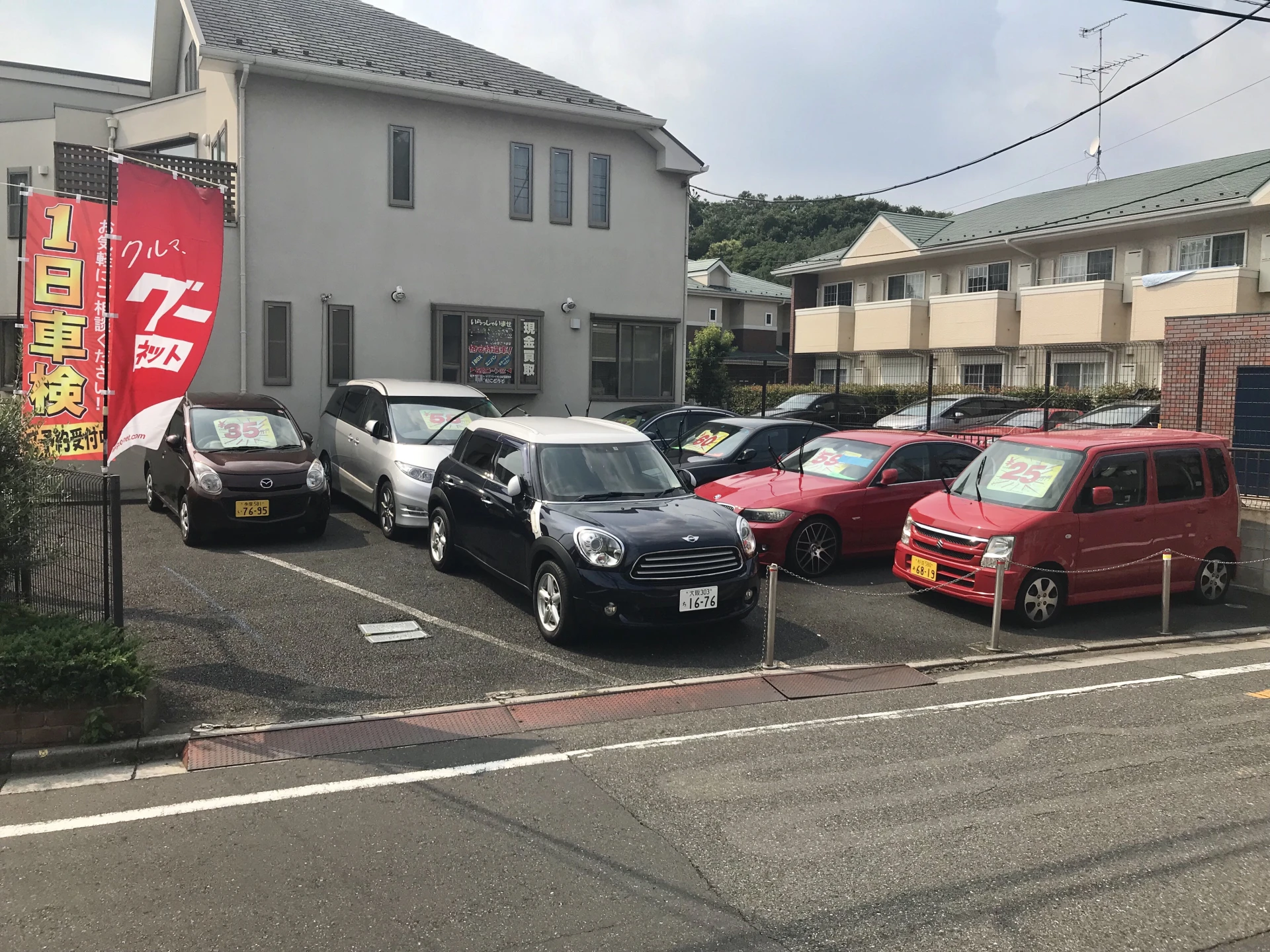 ボナンザオート展示場